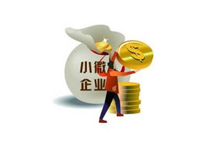 甯波83家(jiā)園區(qū)入選浙江省首批小(xiǎo)微(wēi)企業(yè)園 萌恒數(shù)字經濟産業(yè)園名列其中