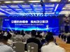 2020甯波企業(yè)百強榜發布，甯波萌恒榜上(shàng)有(yǒu)名