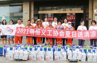 夏日(rì)送清涼|緻敬烈日(rì)下(xià)的(de)勞動者