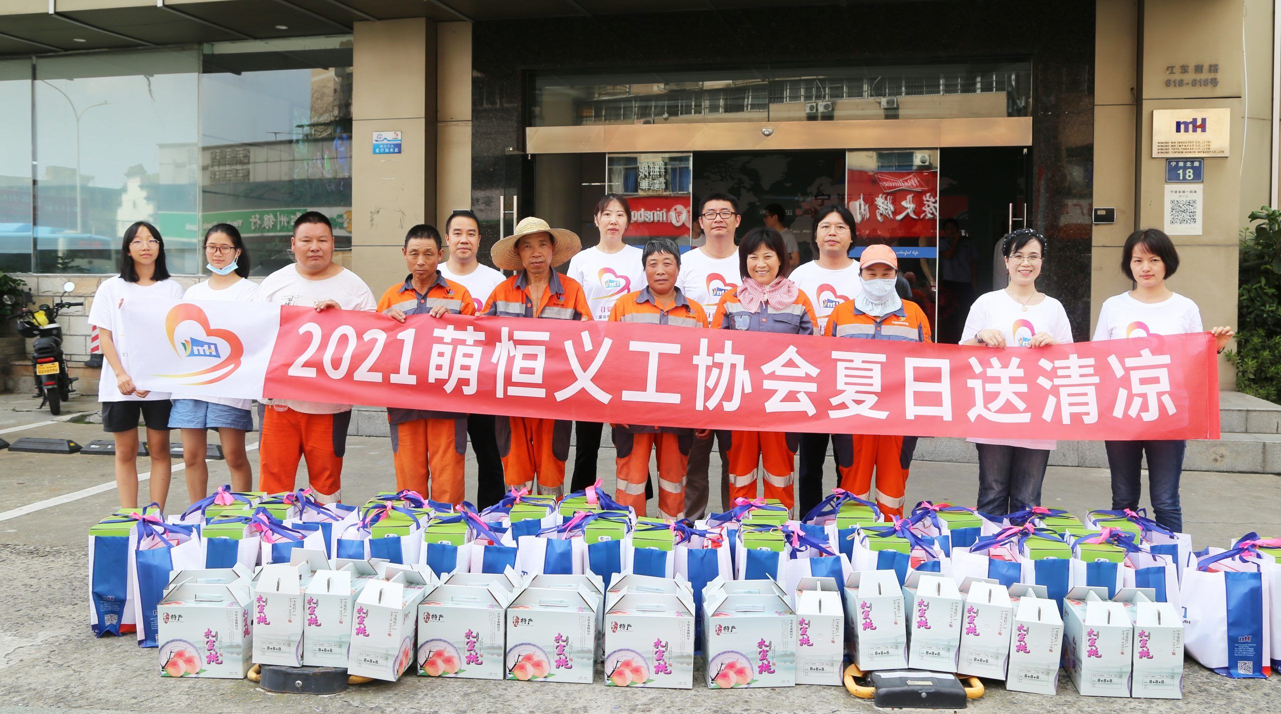 夏日(rì)送清涼|緻敬烈日(rì)下(xià)的(de)勞動者