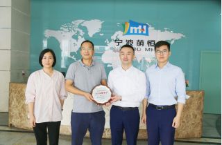 國(guó)貿喜獲中信保“3A級客戶”榮譽稱号