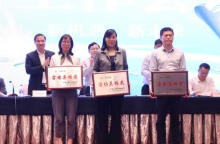 萌恒抽紗榮獲“畝均英雄獎”稱号