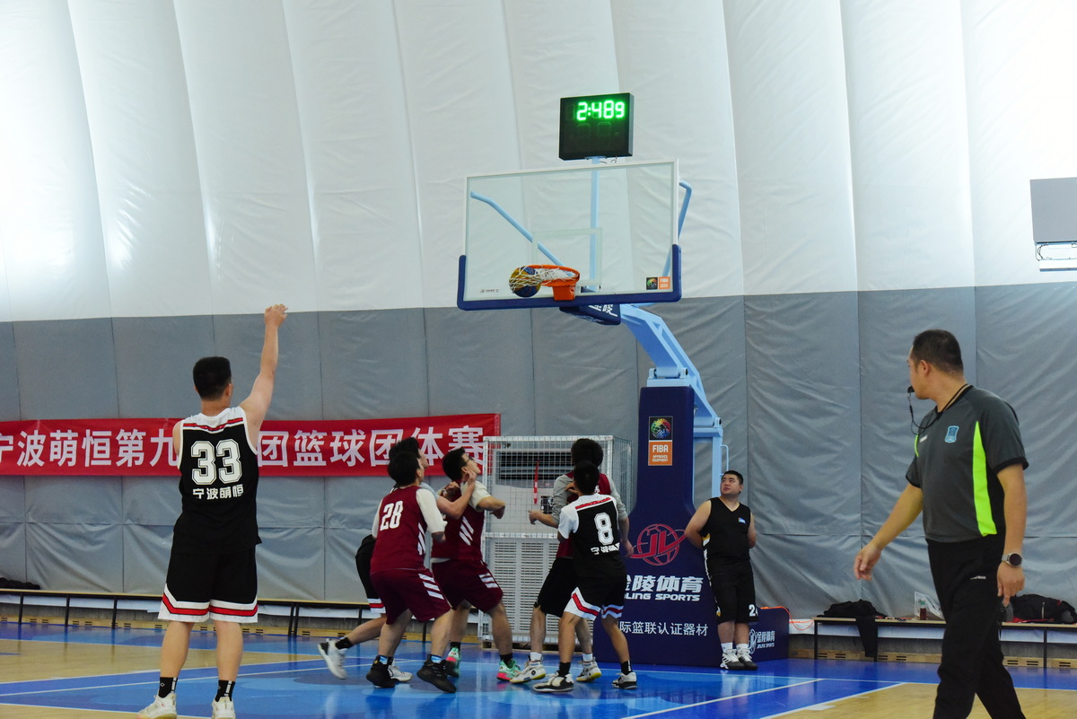 Basketball Competition