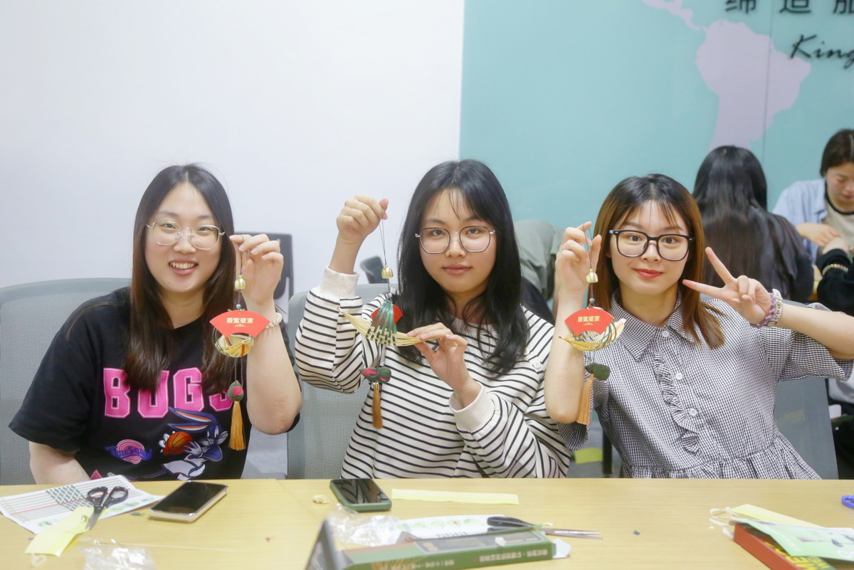 端午手作(zuò)活動