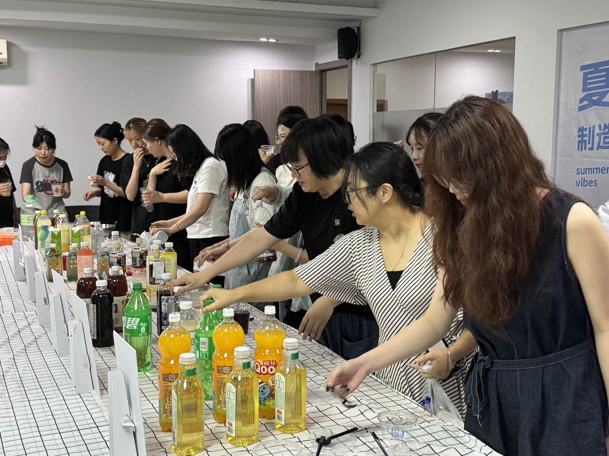 夏日(rì)涼爽制(zhì)造局