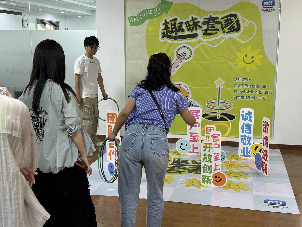 夏日(rì)涼爽制(zhì)造局