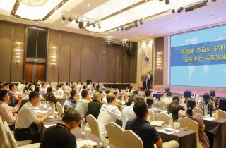 萌恒2022年(nián)半年(nián)度經營管理(lǐ)會(huì)議(yì)特别報(bào)道(dào)