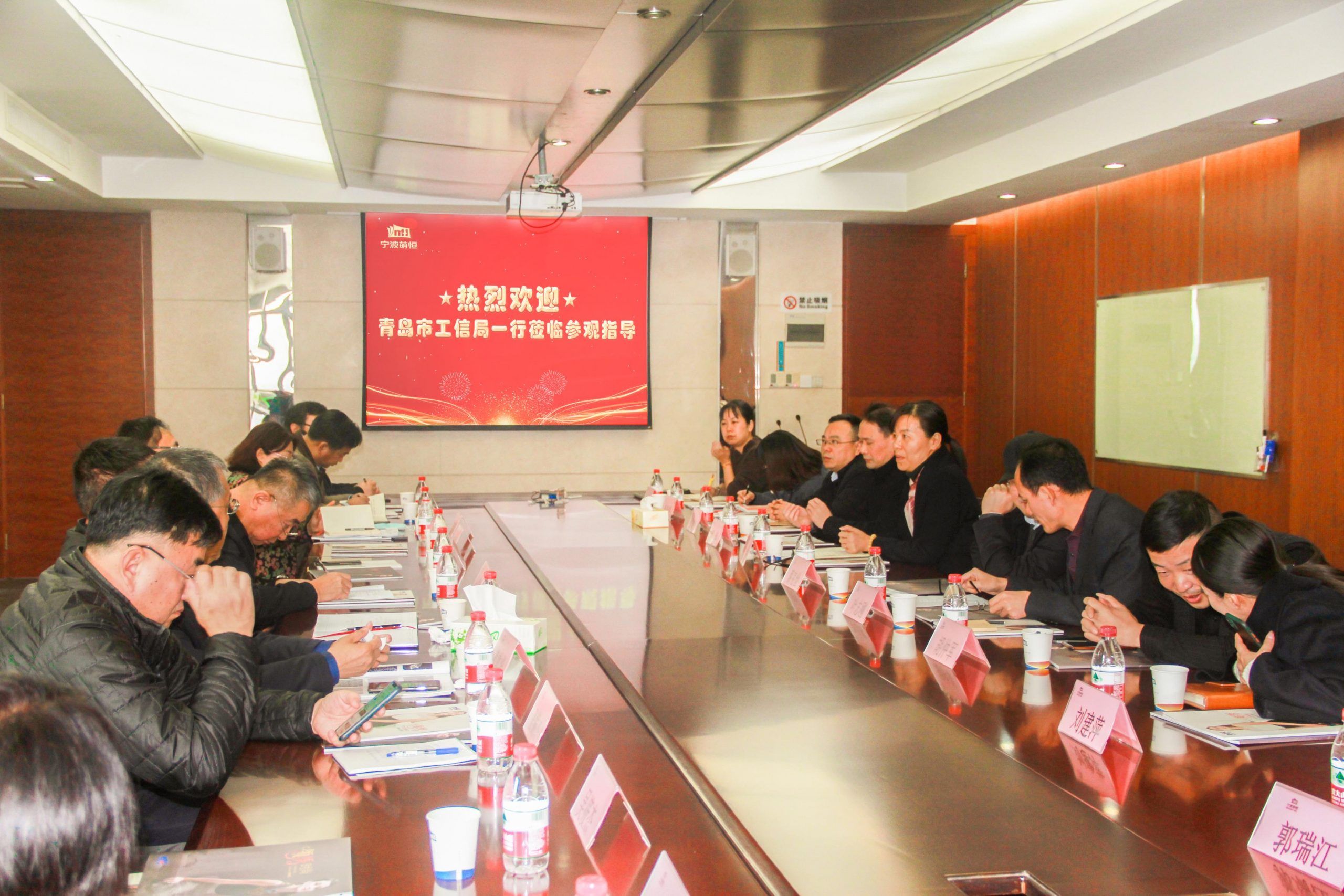 甯波市(shì)、青島市(shì)工(gōng)信局一(yī)行(xíng)莅臨我司參觀指導