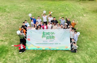 春色正好(hǎo) 一(yī)起踏青“趣” | 海(hǎi)外(wài)組織開(kāi)展徒步團建活動