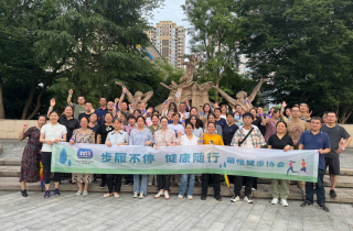 江畔CITYWALK探索城(chéng)市(shì)之美(měi) 健步協會(huì)2.0整裝再出發