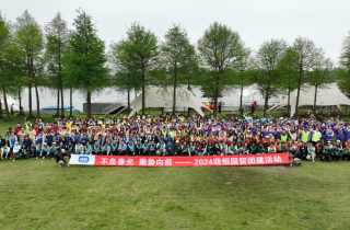 不(bù)負春光(guāng) 乘勢向前 | 國(guó)貿2024春日(rì)團建活動回顧