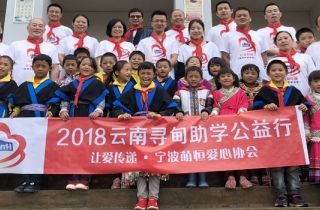 2248公裡(lǐ)！一(yī)段漫長(cháng)的(de)愛(ài)心助學路(lù)