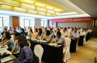 萌恒集團召開(kāi)2019年(nián)半年(nián)度經營管理(lǐ)會(huì)議(yì)