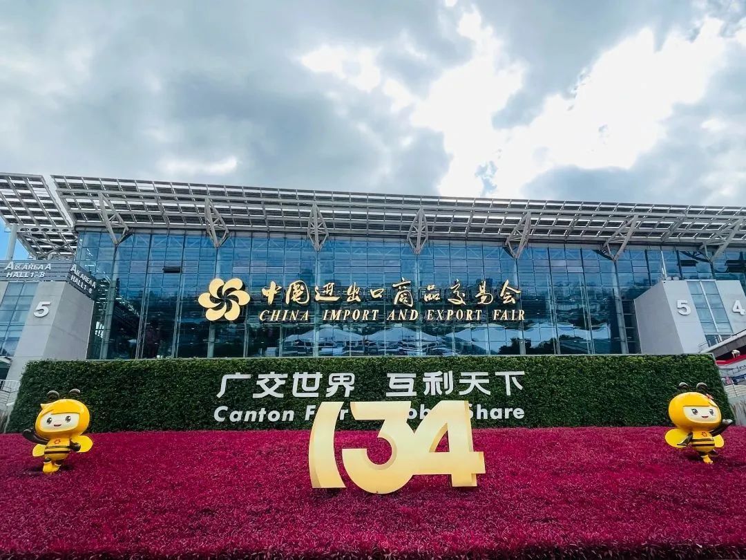 把握機(jī)遇 齊心協力 | 國(guó)貿積極備戰第134屆廣交會(huì)