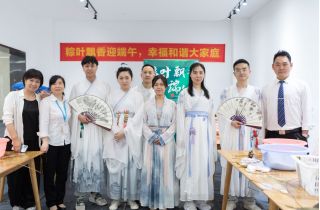 濃情端午  “粽”暖人(rén)心 優樸物(wù)業(yè)開(kāi)展包粽子(zǐ)、做(zuò)手鏈活動