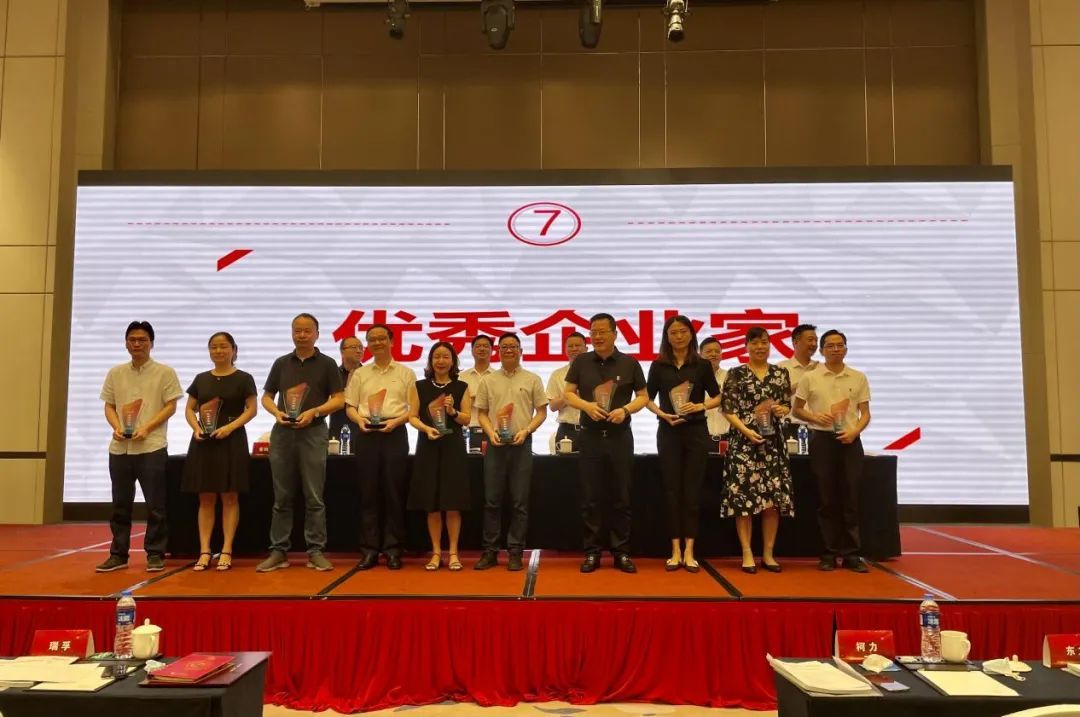 花(huā)邊&線帶總經理(lǐ)徐敏榮獲“優秀企業(yè)家(jiā)”稱号