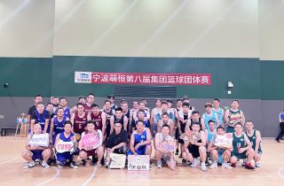 熱(rè)血青春 激情燃燒 | 萌恒2022第八屆籃球友(yǒu)誼賽圓滿結束