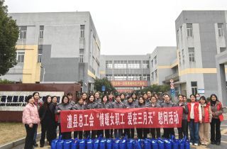 情暖女(nǚ)職工(gōng) 愛(ài)在三月(yuè)天 | 湖(hú)南(nán)澧縣領導來(lái)訪萌恒開(kāi)展三八婦女(nǚ)節慰問(wèn)