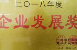 湖(hú)南(nán)萌恒喜訊頻(pín)傳