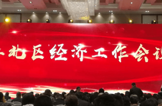 甯波韋基紡織科(kē)技(jì)有(yǒu)限公司榮獲“江北(běi)區(qū)工(gōng)業(yè)30強”