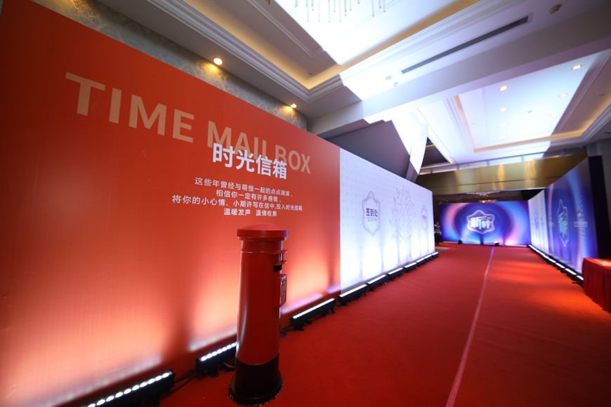 紅(hóng)毯區(qū)